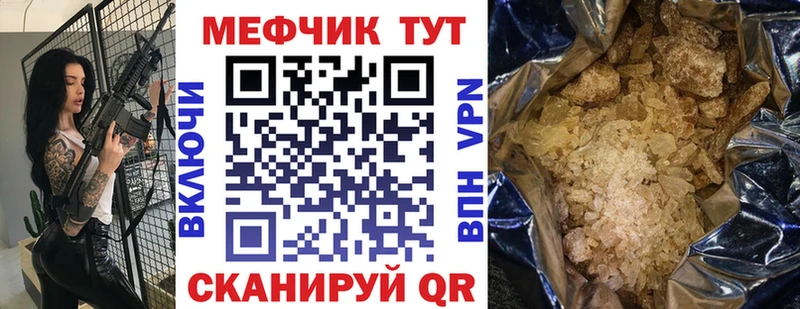 Купить закладку Конопля  Меф мяу мяу  Alpha PVP  ГАШИШ  Мышкин
