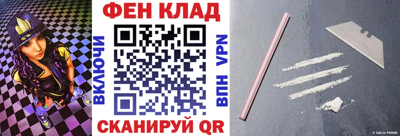 Купить закладки  Мышкин  АМФ 98% 