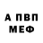 КЕТАМИН VHQ Seyid Michael