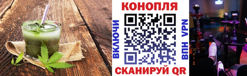 Купить закладки  Мышкин  Печенье с ТГК конопля 