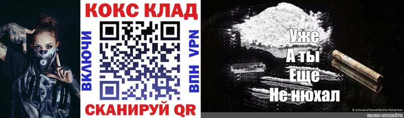Купить где  Мышкин  COCAIN VHQ 