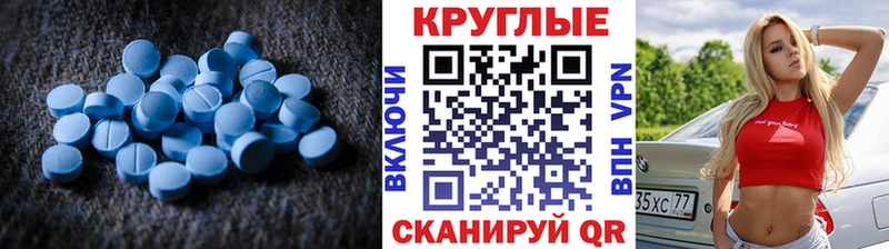 Купить закладки  Мышкин  ЭКСТАЗИ 280мг 