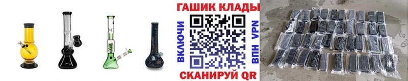Купить где  Мышкин  ГАШИШ ice o lator 