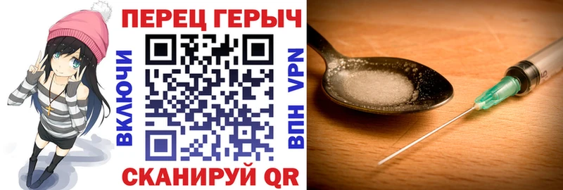 Героин VHQ  Купить  Мышкин 