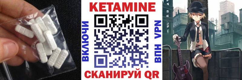 Купить закладки  Мышкин  КЕТАМИН VHQ 