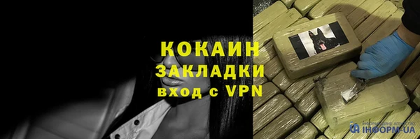 дистиллят марихуана Лагань