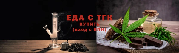 дистиллят марихуана Лагань
