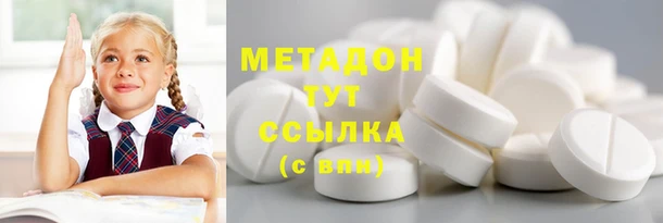 MDMA Лиски
