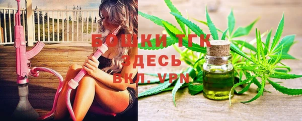 MDMA Лиски