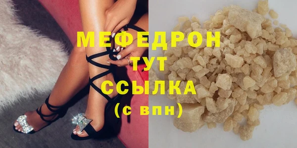 ешки Лихославль