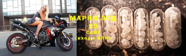 MDMA Лиски