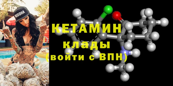 дистиллят марихуана Лагань