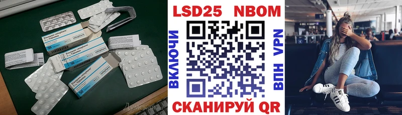 ЛСД экстази ecstasy Купить Мышкин