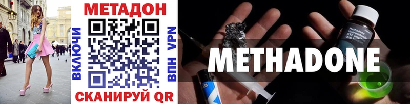 Купить  Мышкин  Метадон белоснежный 