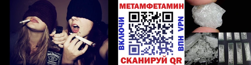 Первитин винт  Купить  Мышкин 