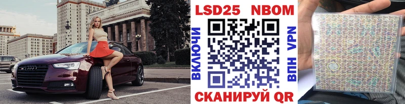 Купить  Мышкин  Наркотические марки 1,5мг 