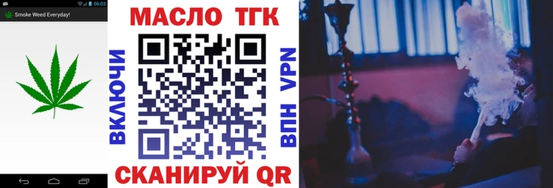 Дистиллят ТГК вейп с тгк  Купить закладки  Мышкин 