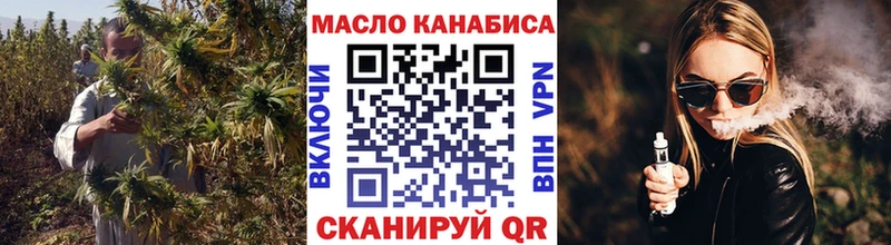 Дистиллят ТГК жижа Мышкин
